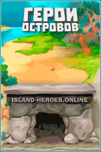island-heroes