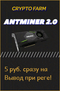 Antminner-2