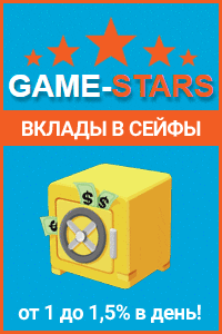 Game-Stars