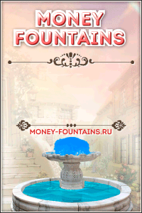 MoneyFountains