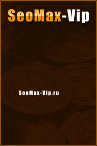 SeoMax-Vip